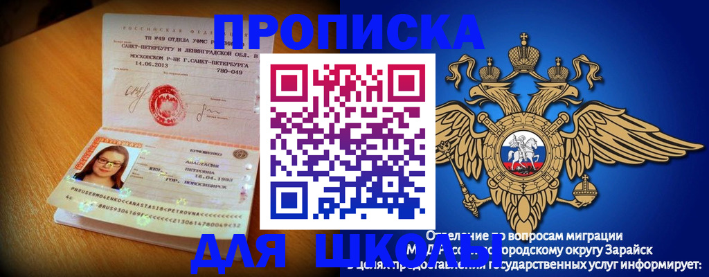 форма 3 в Канаше